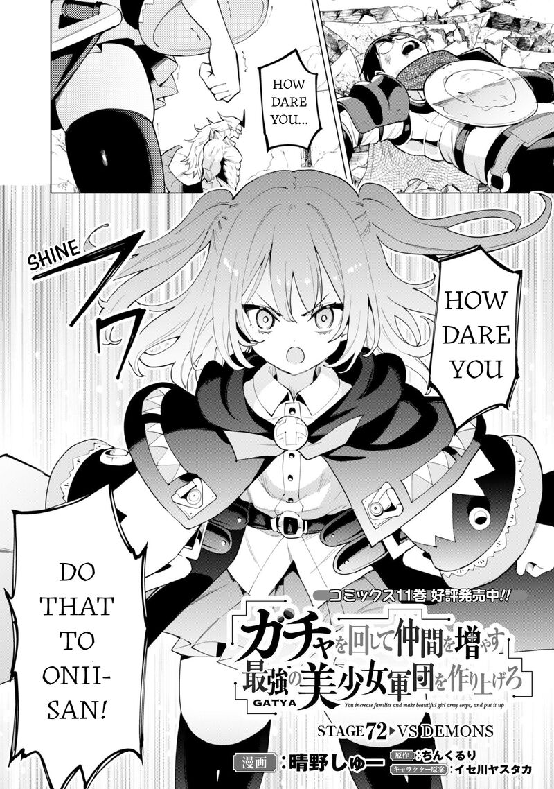 Gacha Wo Mawashite Nakama Wo Fuyasu Saikyou No Bishoujo Gundan Wo Tsukuriagero 72 2