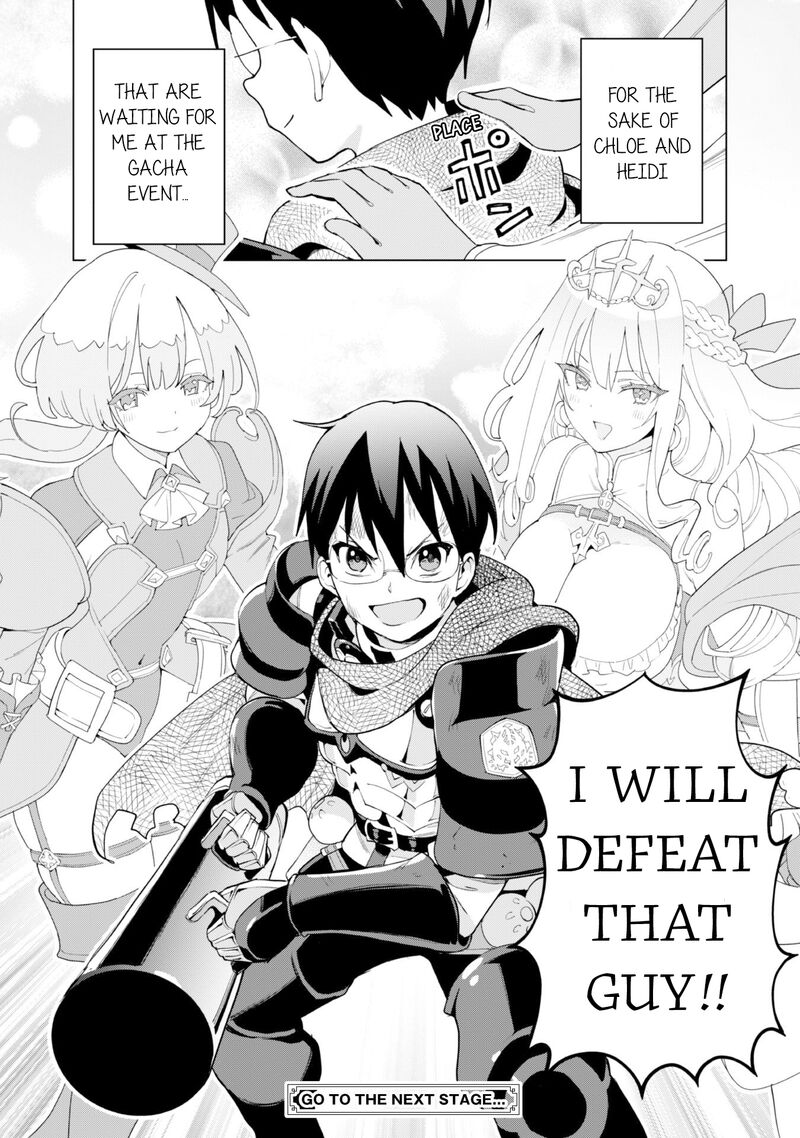 Gacha Wo Mawashite Nakama Wo Fuyasu Saikyou No Bishoujo Gundan Wo Tsukuriagero 72 25