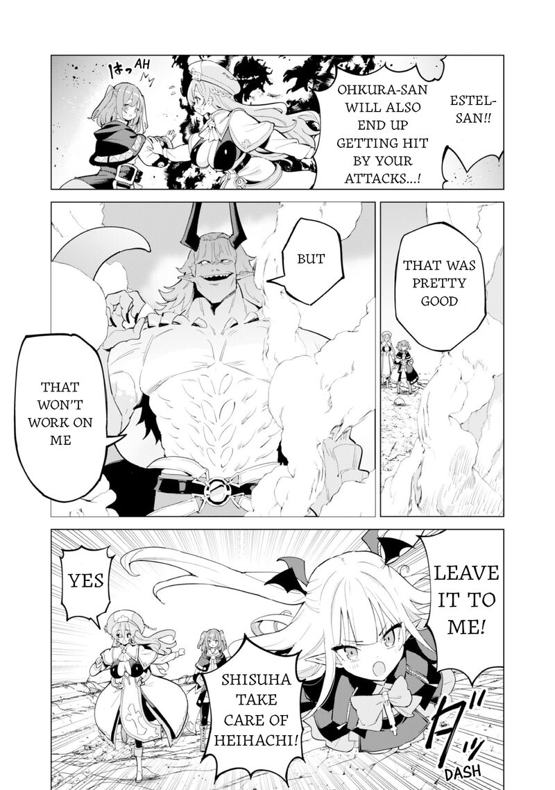 Gacha Wo Mawashite Nakama Wo Fuyasu Saikyou No Bishoujo Gundan Wo Tsukuriagero 72 4