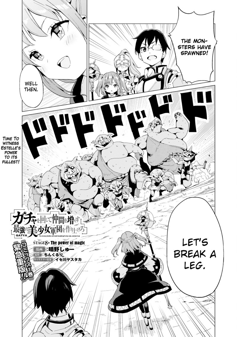 Gacha Wo Mawashite Nakama Wo Fuyasu Saikyou No Bishoujo Gundan Wo Tsukuriagero 8 1