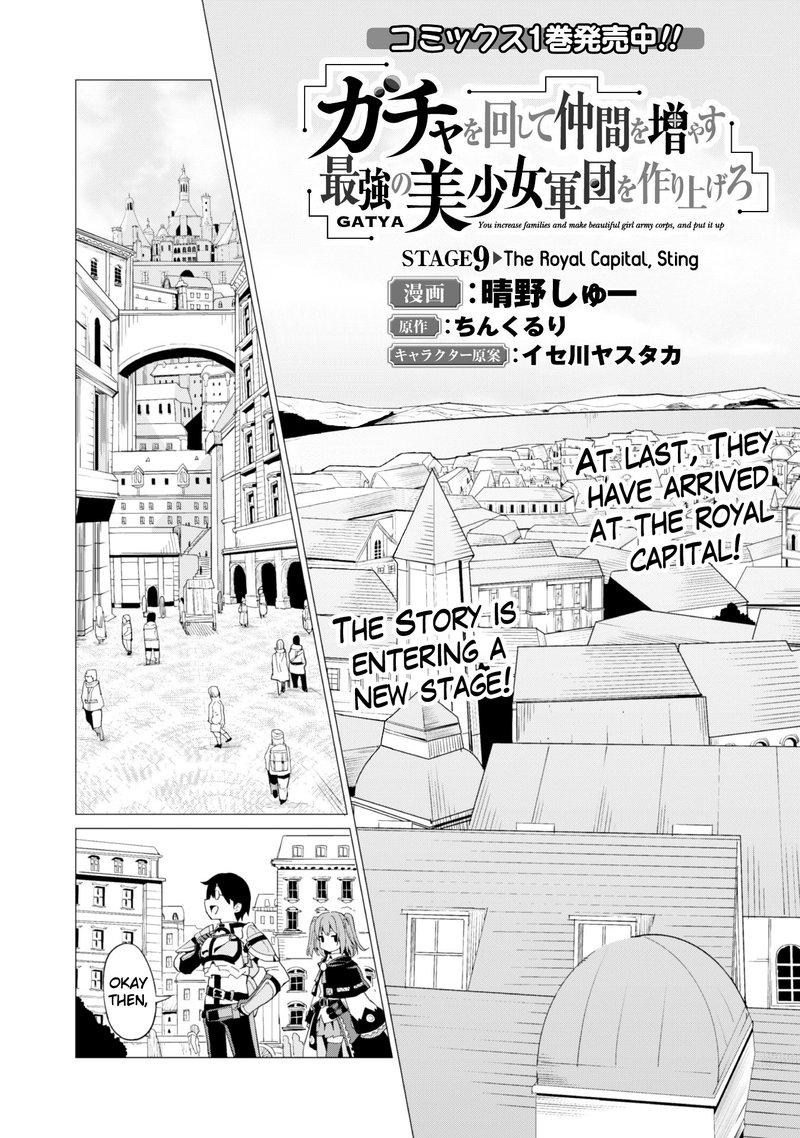 Gacha Wo Mawashite Nakama Wo Fuyasu Saikyou No Bishoujo Gundan Wo Tsukuriagero 9 3