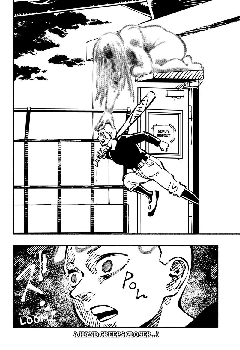 GachankII 26 18