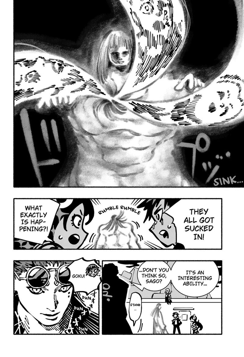 GachankII 27 4