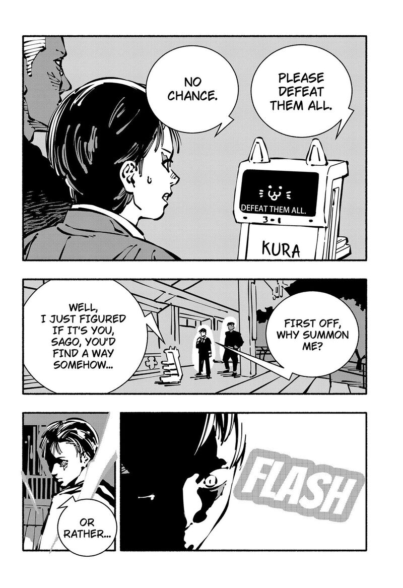 GachankII 32 14