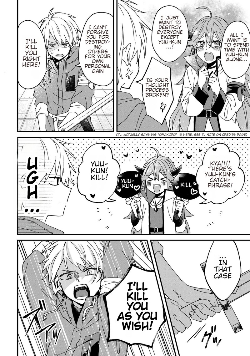 Gachi Koi Maou Sama 1 5