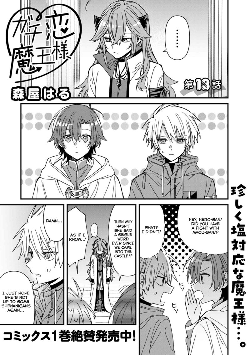 Gachi Koi Maou Sama 13 1