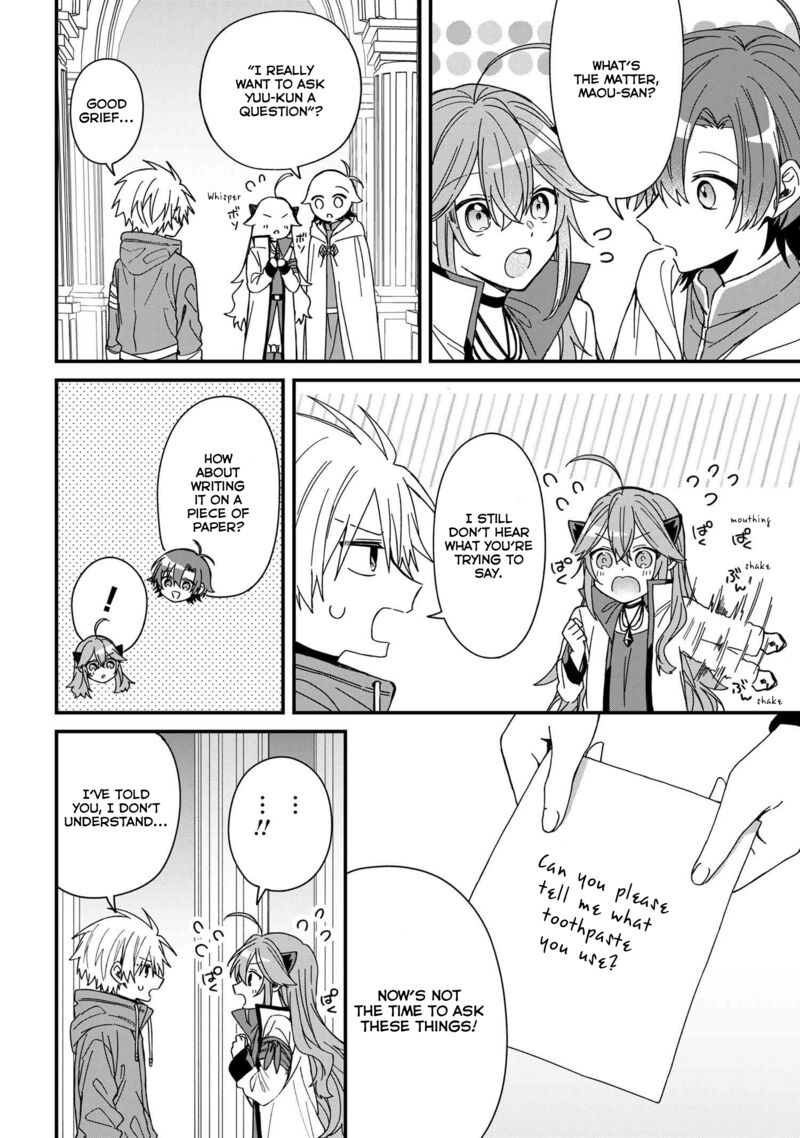 Gachi Koi Maou Sama 13 4