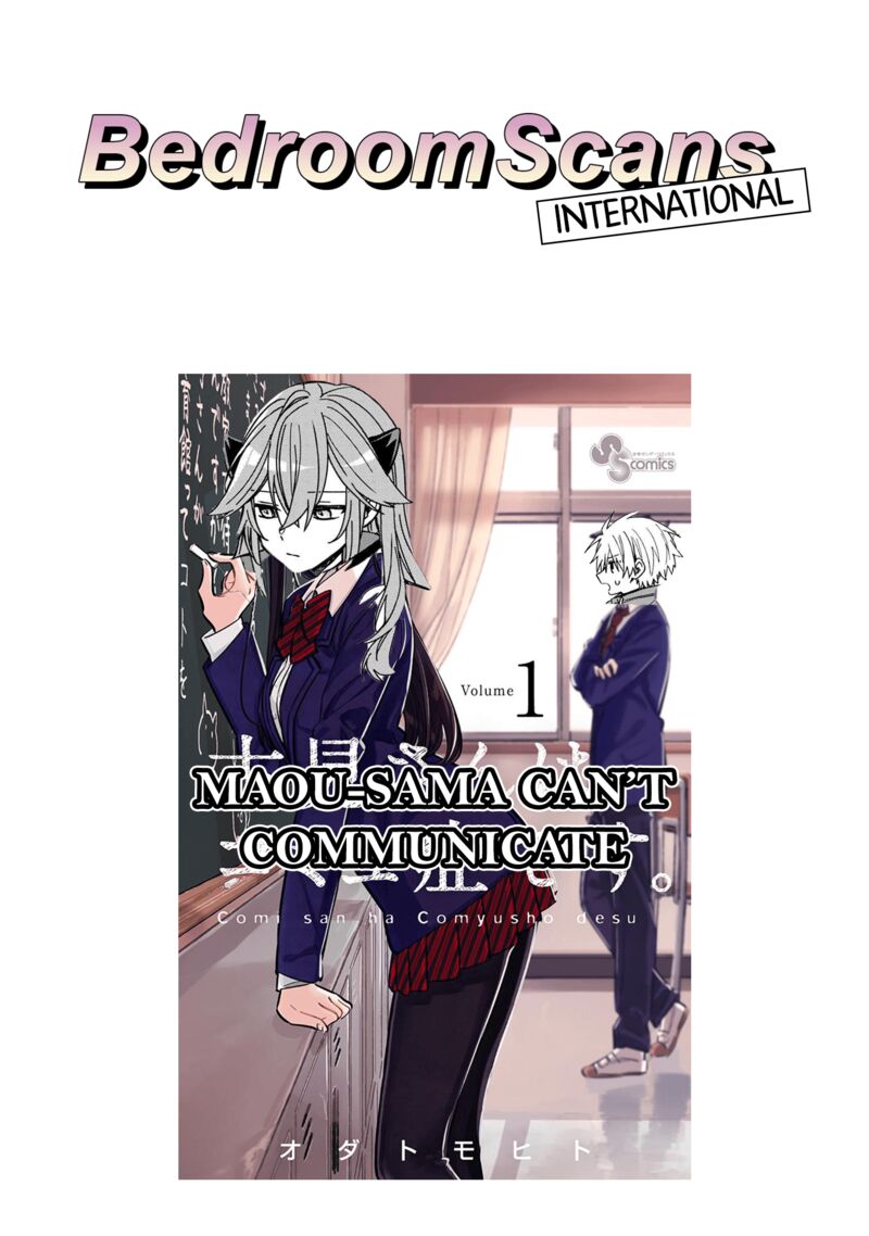 Gachi Koi Maou Sama 13 7
