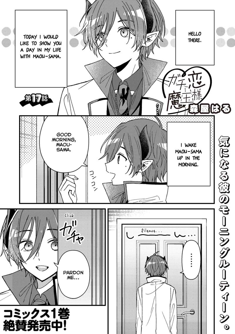 Gachi Koi Maou Sama 17 1