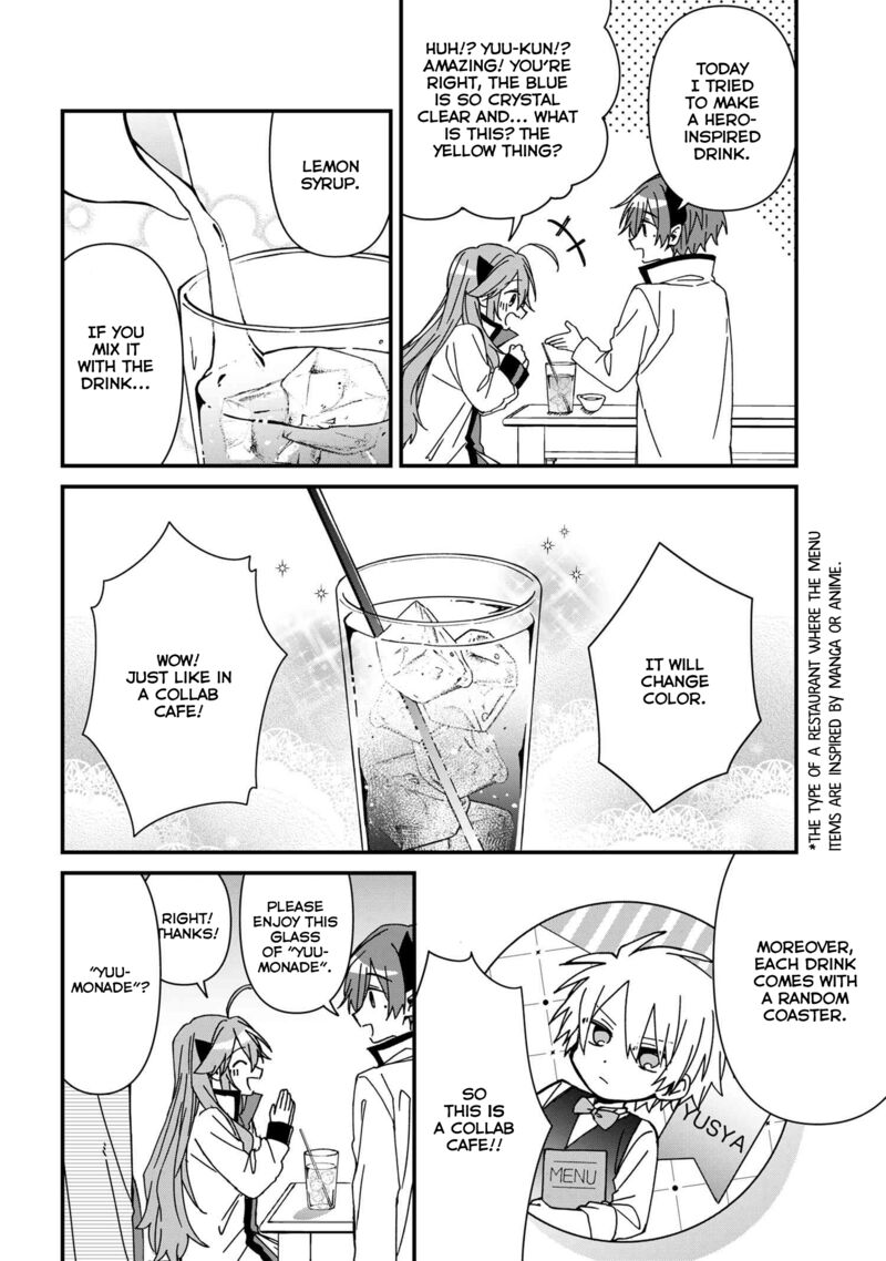 Gachi Koi Maou Sama 17 6