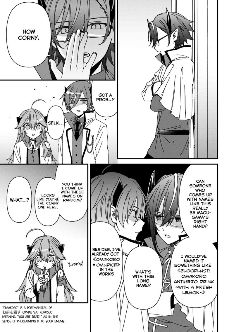Gachi Koi Maou Sama 17 7