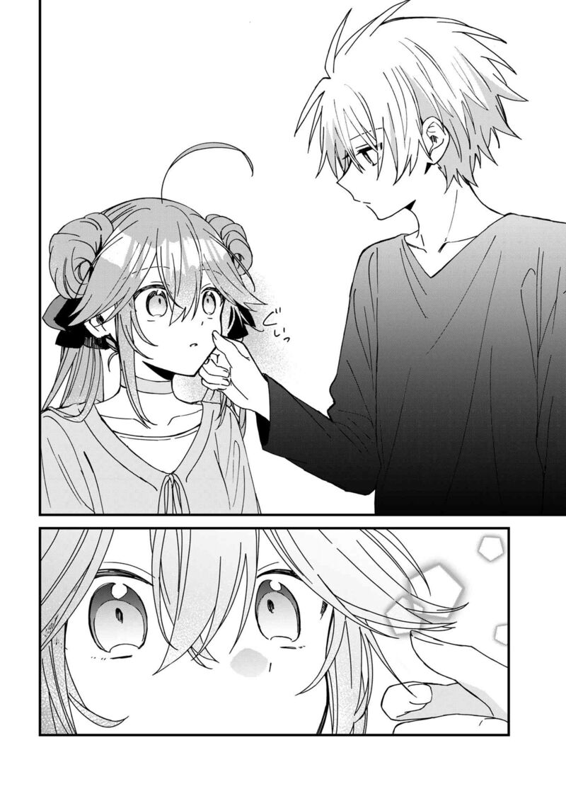 Gachi Koi Maou Sama 18 12