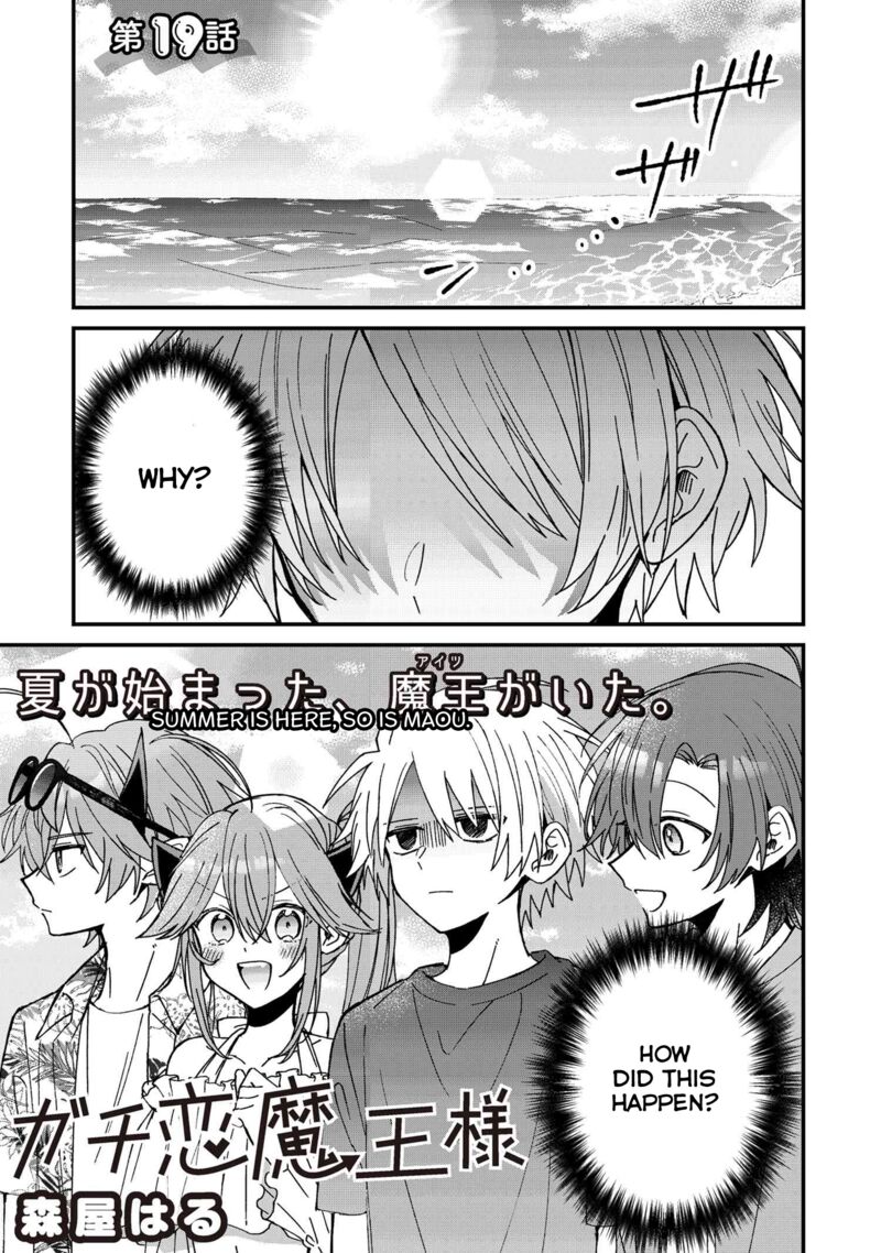 Gachi Koi Maou Sama 19 1