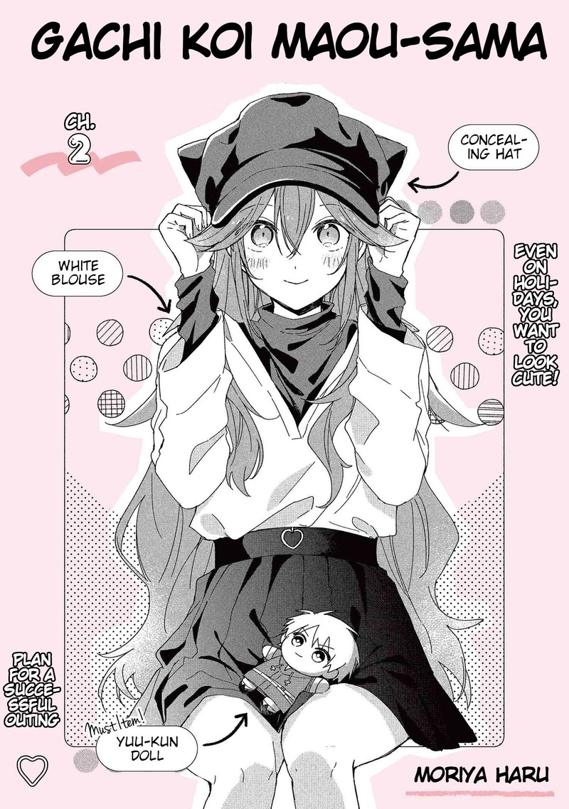 Gachi Koi Maou Sama 2 3