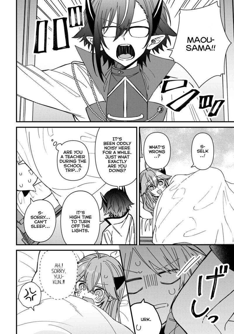 Gachi Koi Maou Sama 20 8
