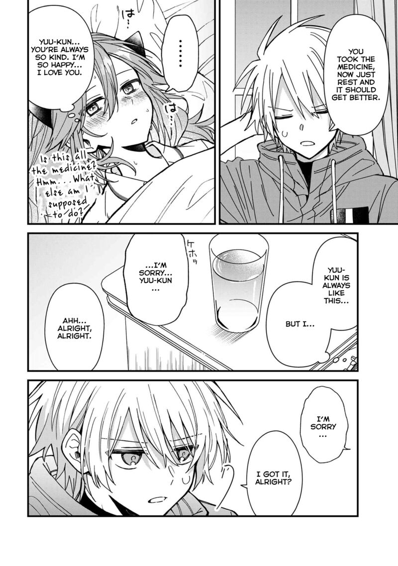 Gachi Koi Maou Sama 21 14