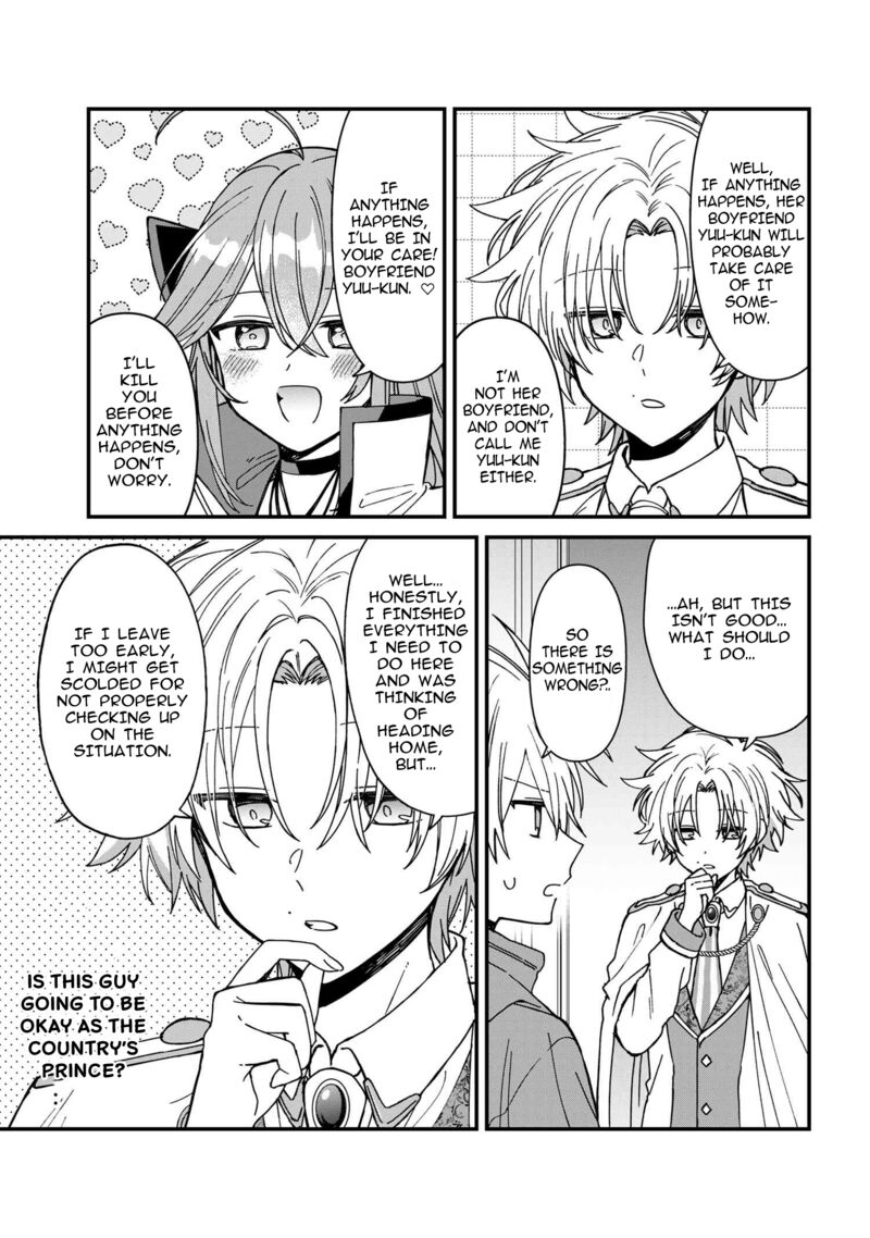 Gachi Koi Maou Sama 23 9