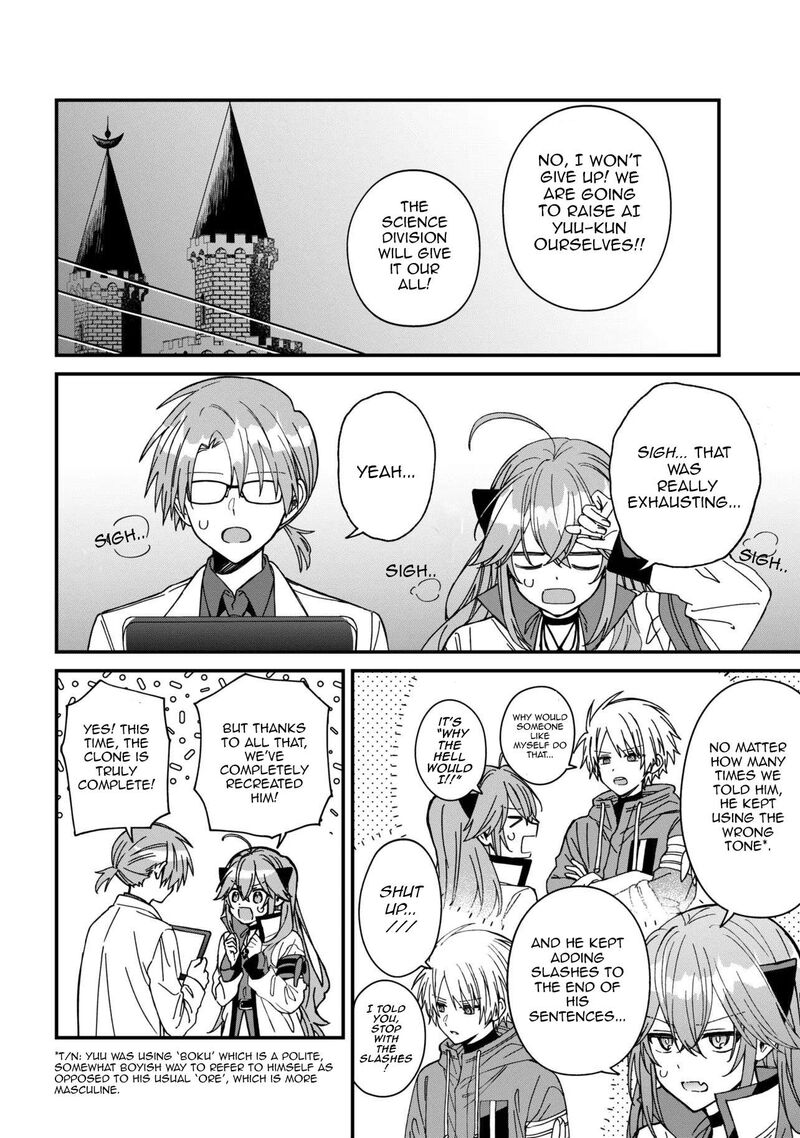 Gachi Koi Maou Sama 27 8