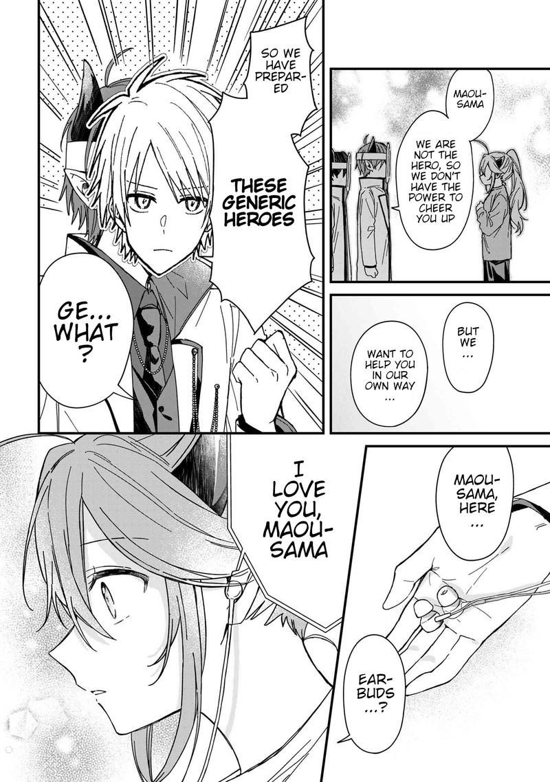 Gachi Koi Maou Sama 4 8