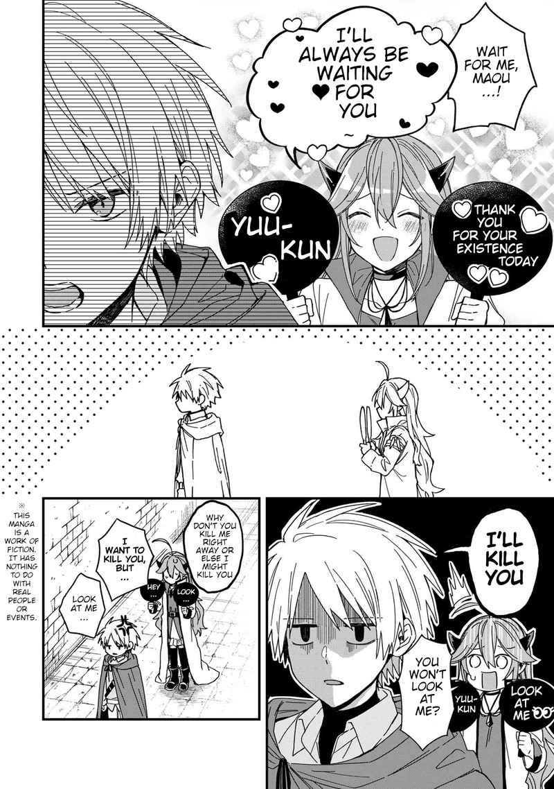 Gachi Koi Maou Sama 6 2