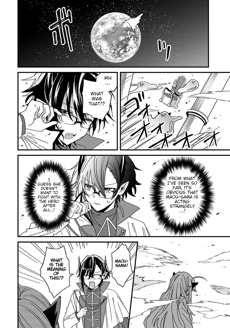 Gachi Koi Maou Sama 7 16