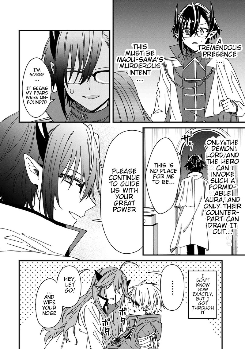 Gachi Koi Maou Sama 7 18