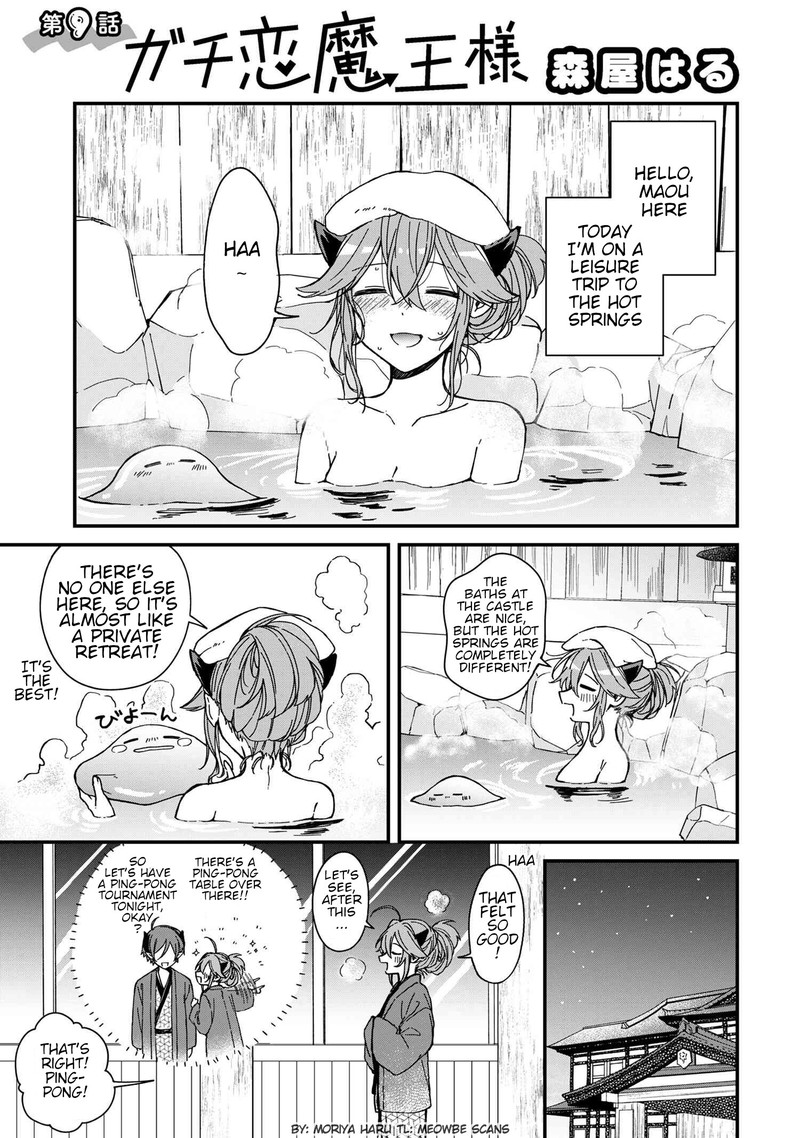 Gachi Koi Maou Sama 9 1
