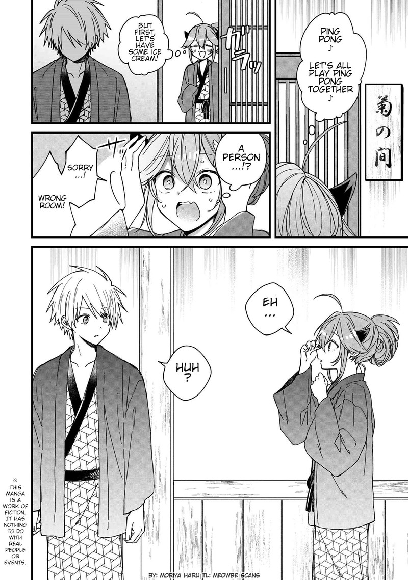 Gachi Koi Maou Sama 9 2
