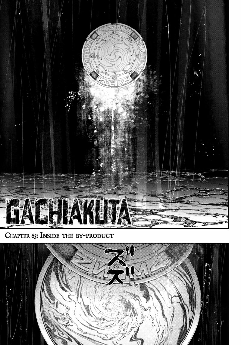 Gachiakuta 65 1