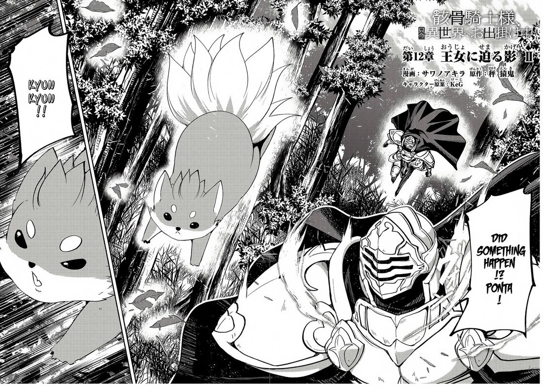 Gaikotsu Kishi Sama Tadaima Isekai E O Dekake Chuu 12 2
