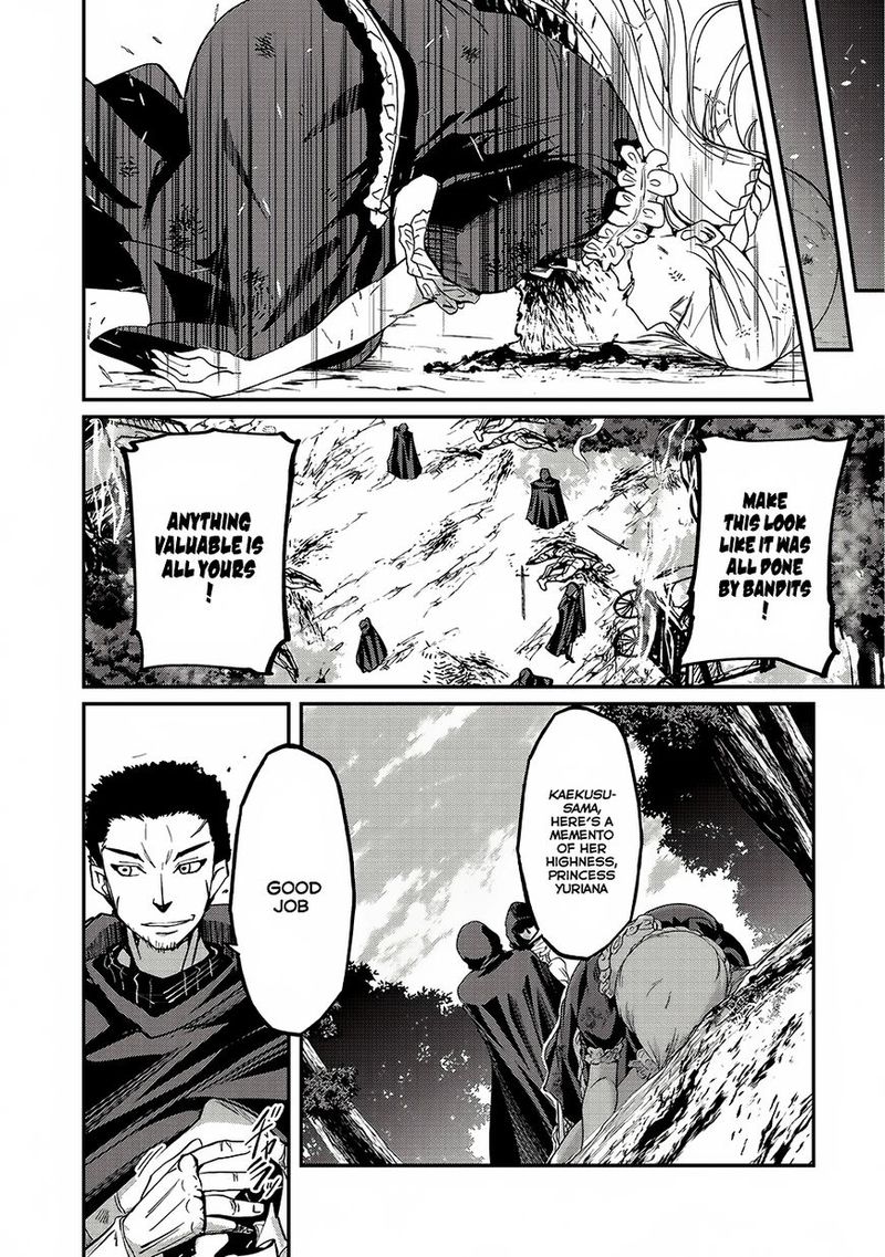 Gaikotsu Kishi Sama Tadaima Isekai E O Dekake Chuu 12 3