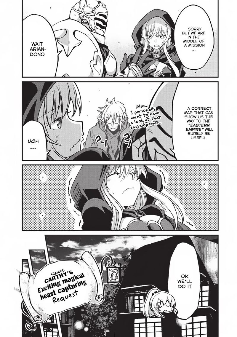 Gaikotsu Kishi Sama Tadaima Isekai E O Dekake Chuu 15 15