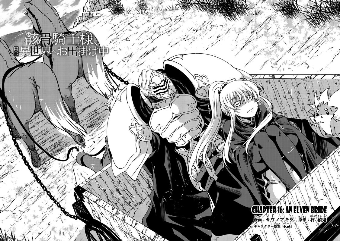 Gaikotsu Kishi Sama Tadaima Isekai E O Dekake Chuu 16 2