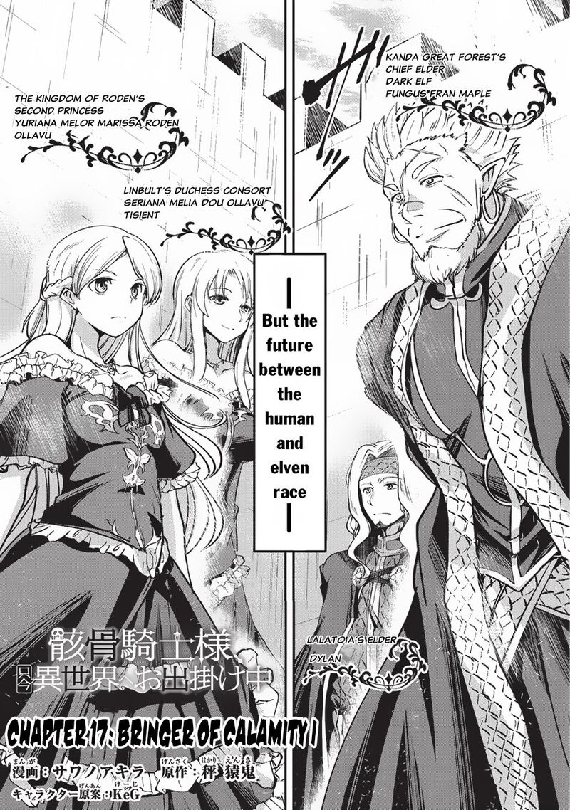 Gaikotsu Kishi Sama Tadaima Isekai E O Dekake Chuu 17 2