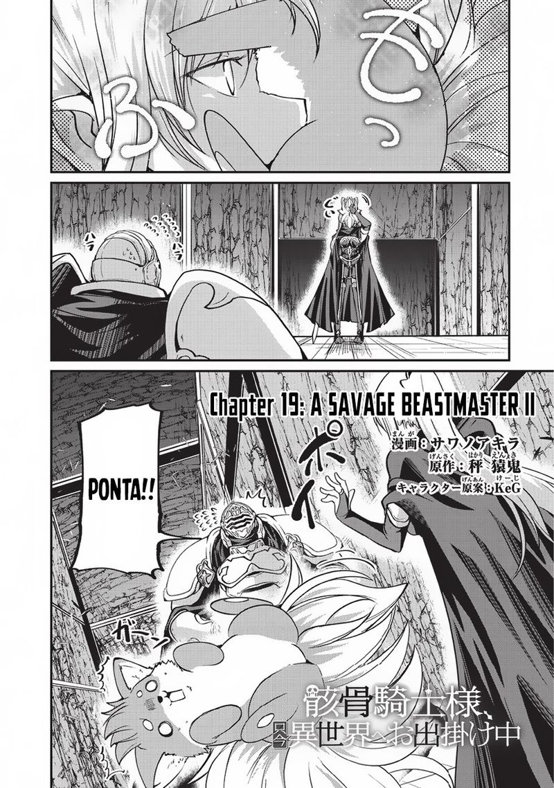 Gaikotsu Kishi Sama Tadaima Isekai E O Dekake Chuu 19 2