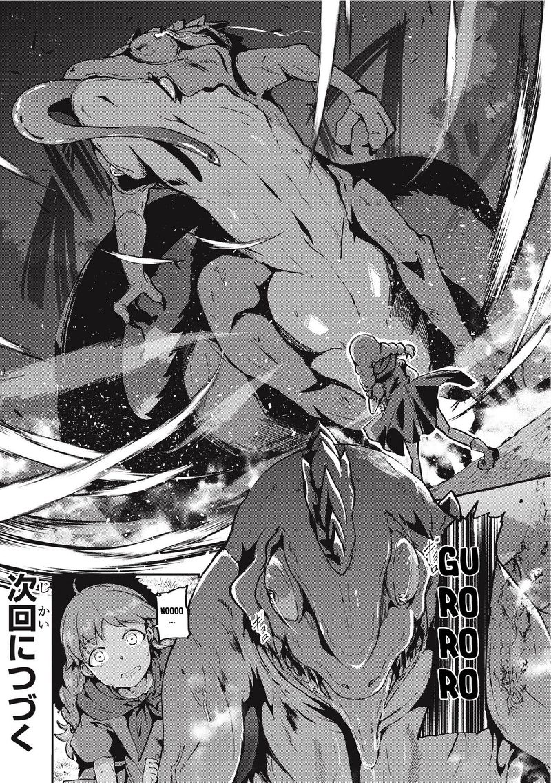 Gaikotsu Kishi Sama Tadaima Isekai E O Dekake Chuu 2 24