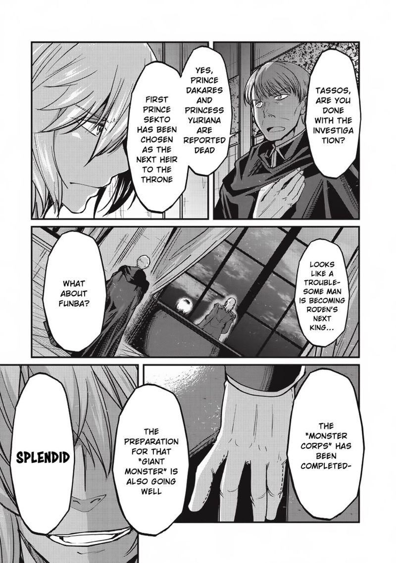 Gaikotsu Kishi Sama Tadaima Isekai E O Dekake Chuu 20 3