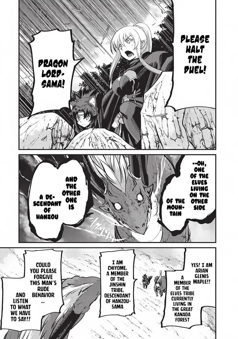 Gaikotsu Kishi Sama Tadaima Isekai E O Dekake Chuu 23 16