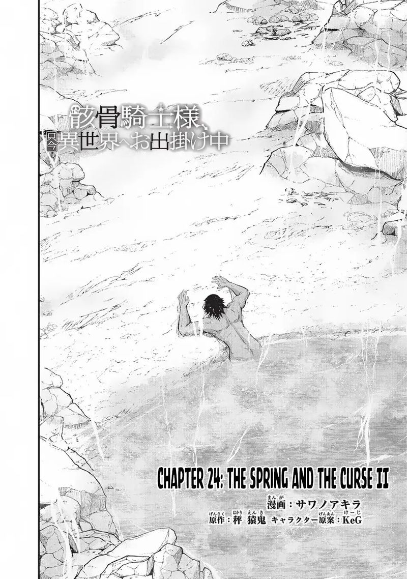 Gaikotsu Kishi Sama Tadaima Isekai E O Dekake Chuu 24 2