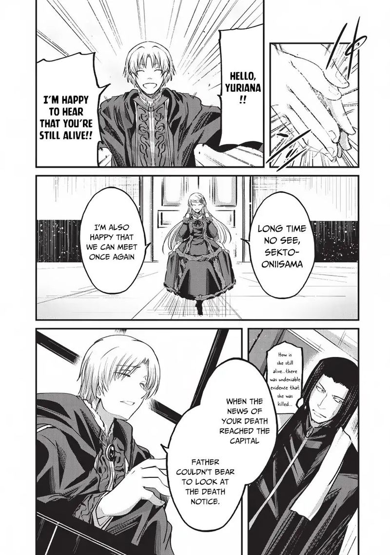 Gaikotsu Kishi Sama Tadaima Isekai E O Dekake Chuu 24 7