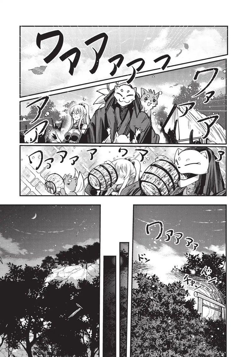 Gaikotsu Kishi Sama Tadaima Isekai E O Dekake Chuu 25 6