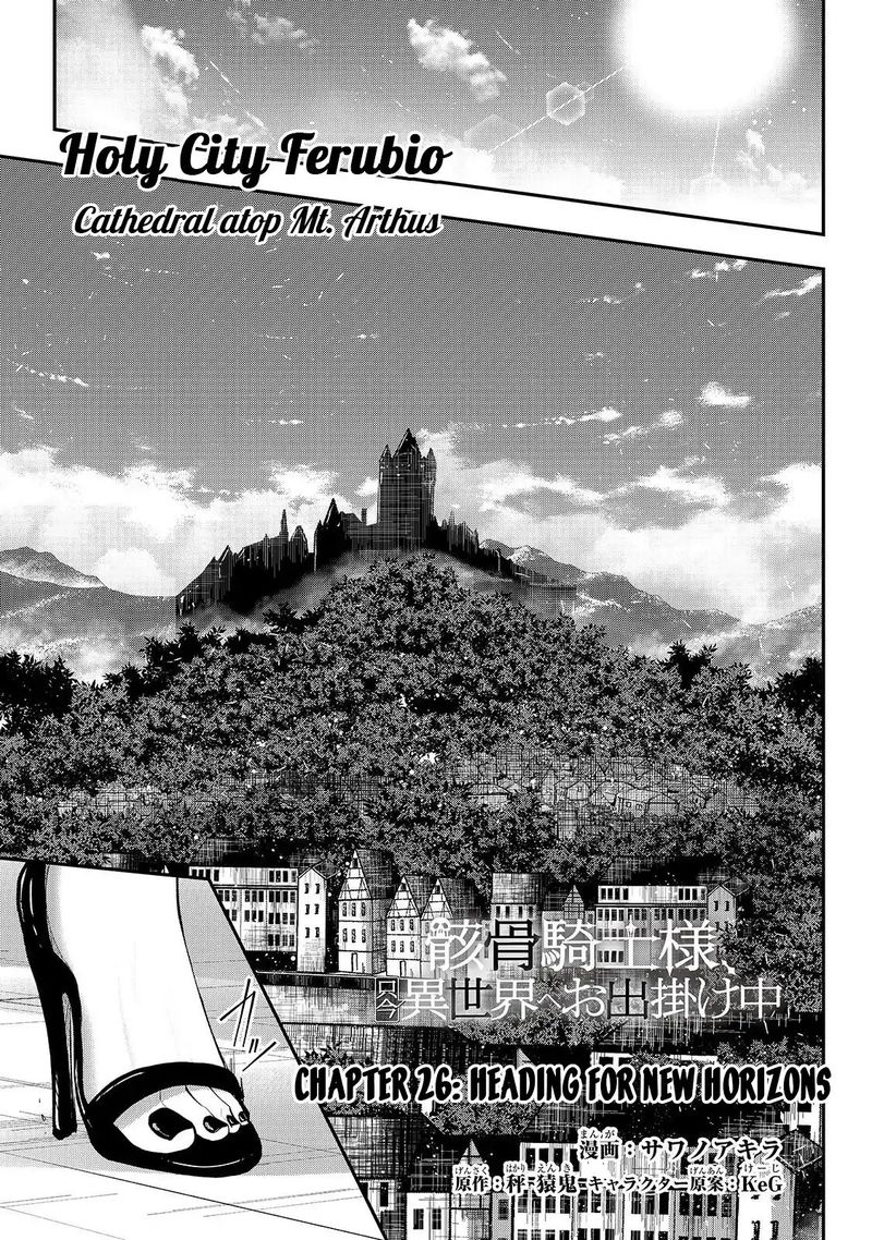 Gaikotsu Kishi Sama Tadaima Isekai E O Dekake Chuu 26 1