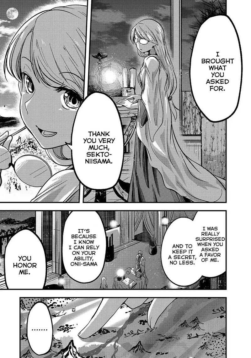 Gaikotsu Kishi Sama Tadaima Isekai E O Dekake Chuu 28 7