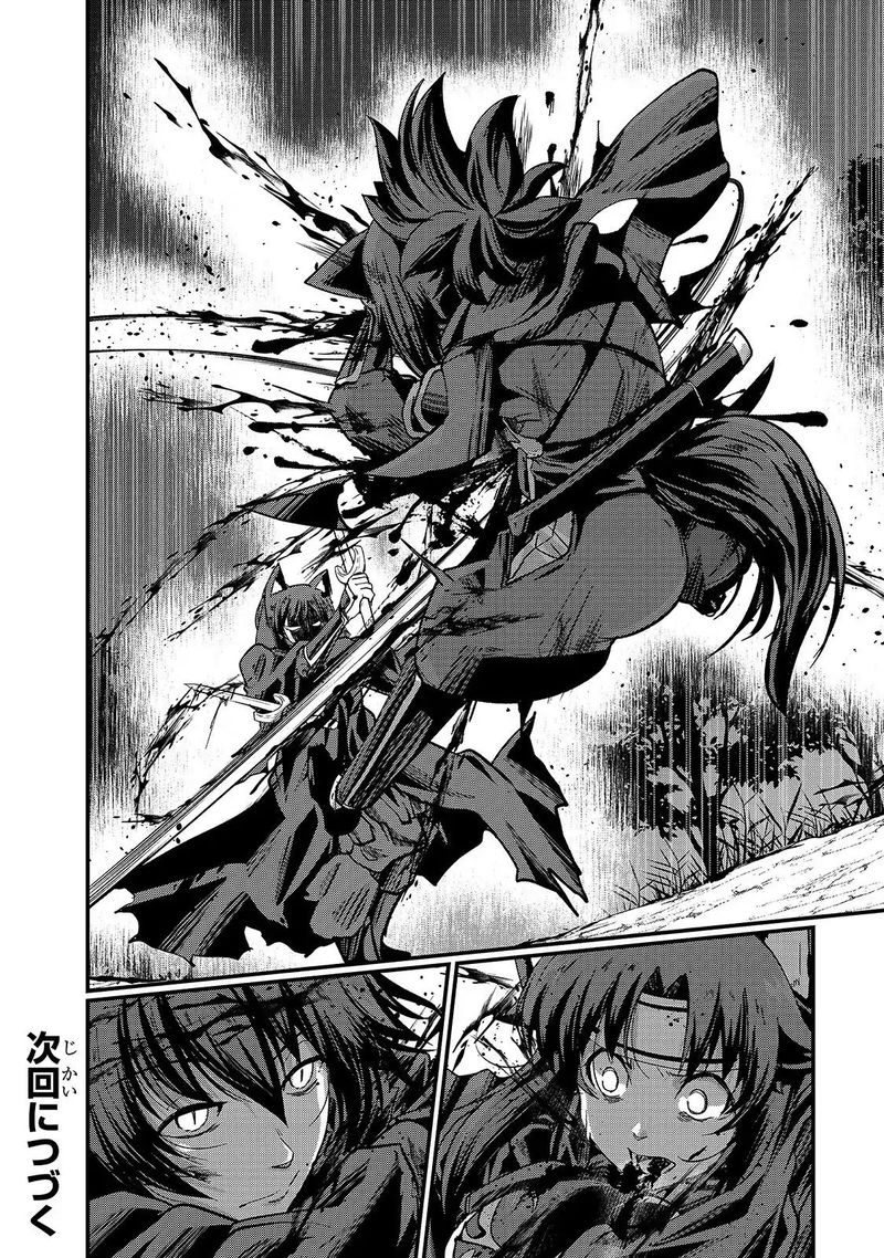 Gaikotsu Kishi Sama Tadaima Isekai E O Dekake Chuu 29 29
