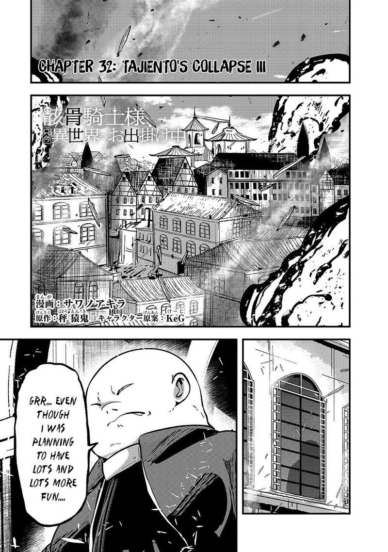 Gaikotsu Kishi Sama Tadaima Isekai E O Dekake Chuu 32 1
