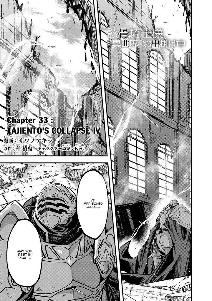 Gaikotsu Kishi Sama Tadaima Isekai E O Dekake Chuu 33 1
