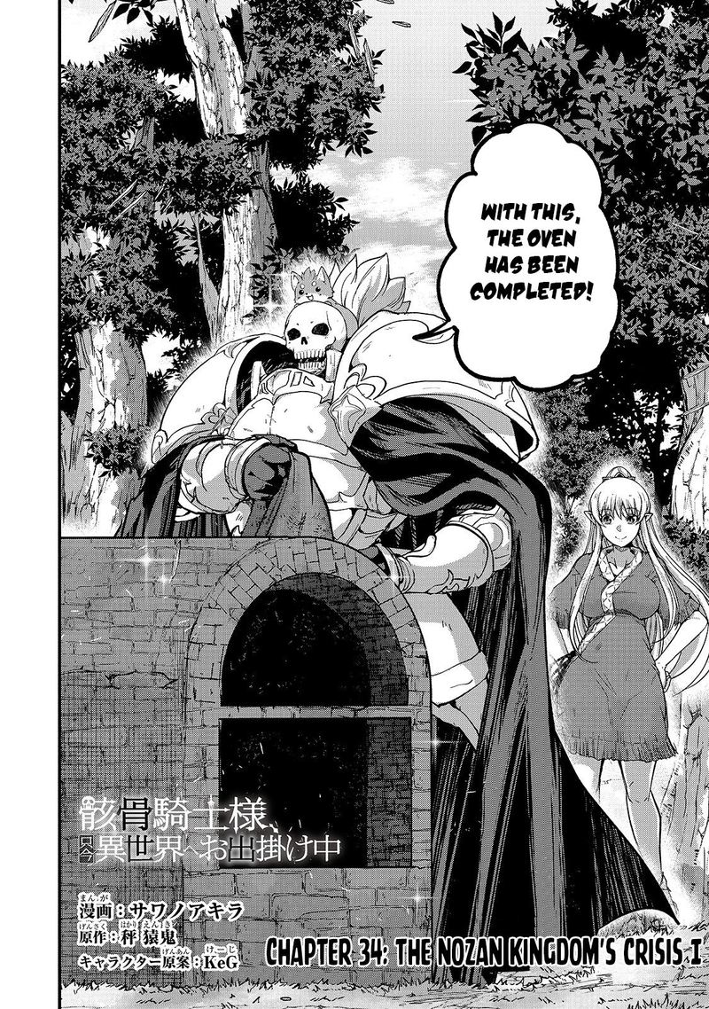 Gaikotsu Kishi Sama Tadaima Isekai E O Dekake Chuu 34 2