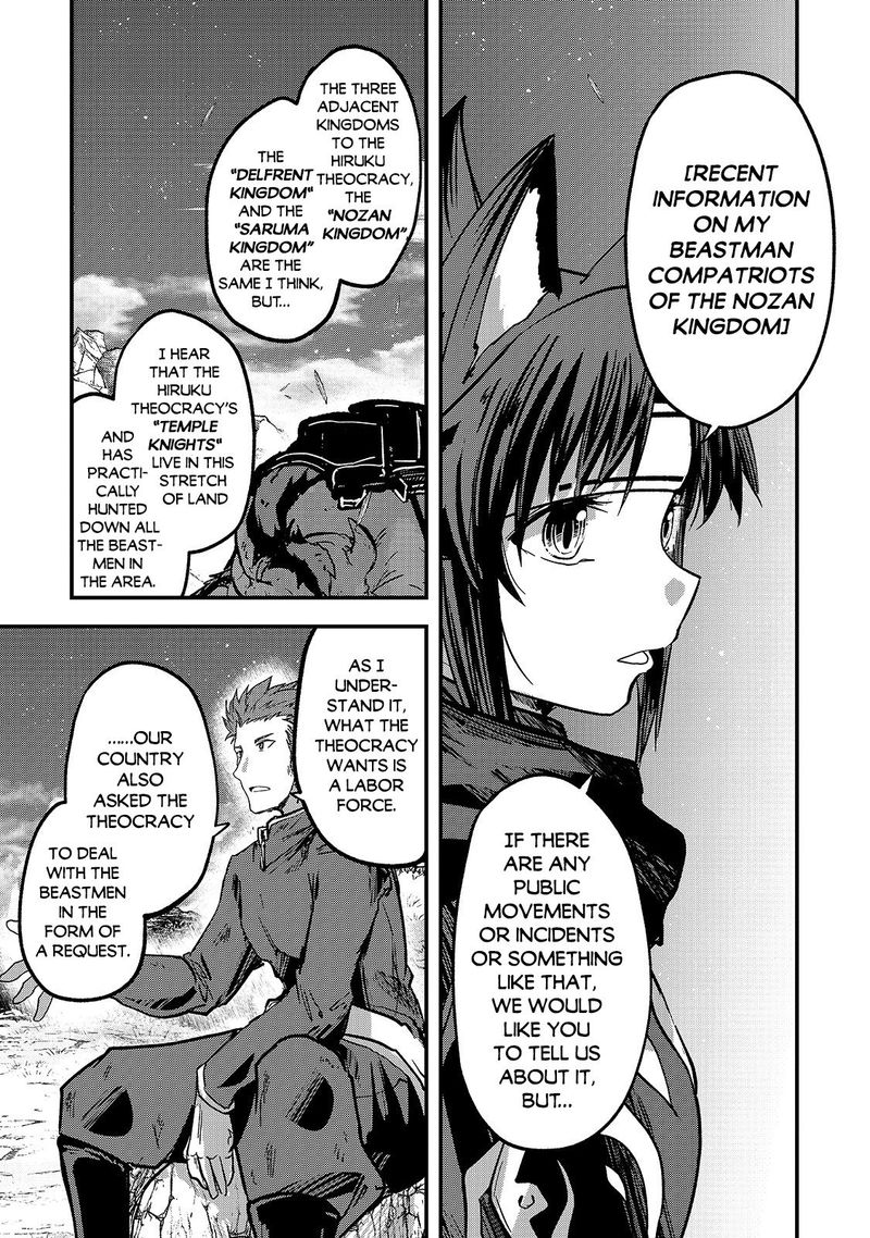 Gaikotsu Kishi Sama Tadaima Isekai E O Dekake Chuu 38 5
