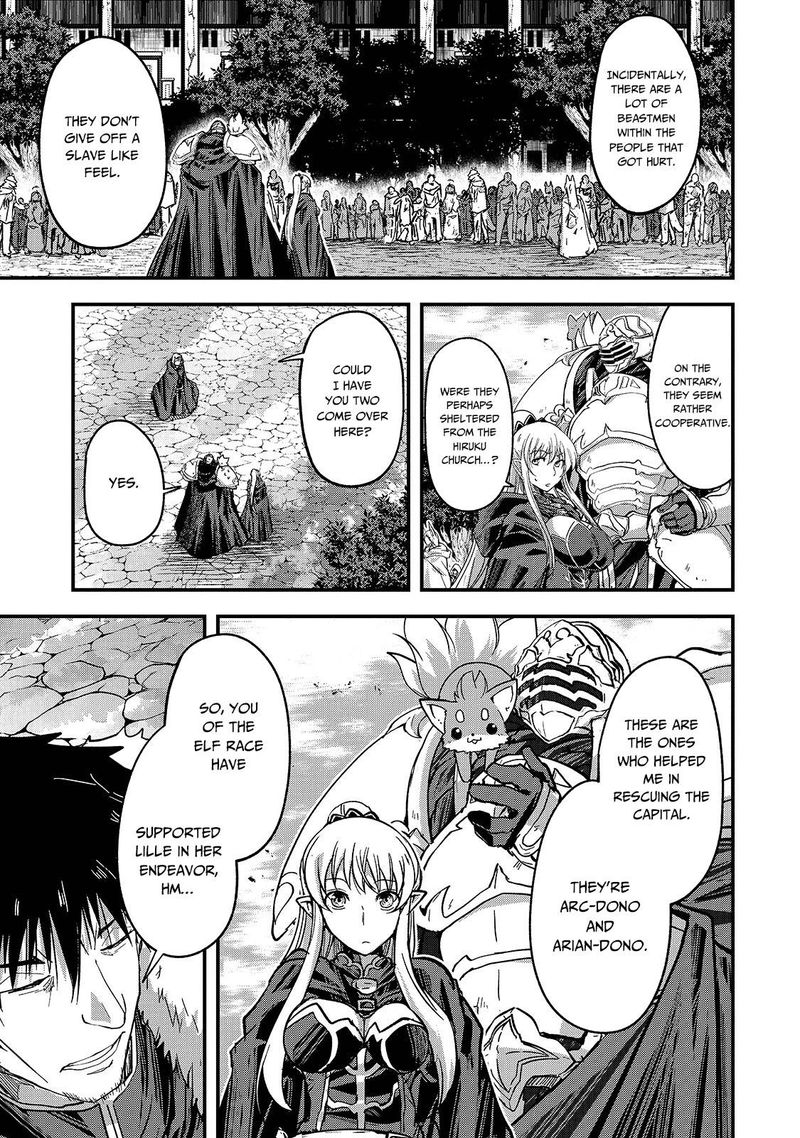 Gaikotsu Kishi Sama Tadaima Isekai E O Dekake Chuu 41 5