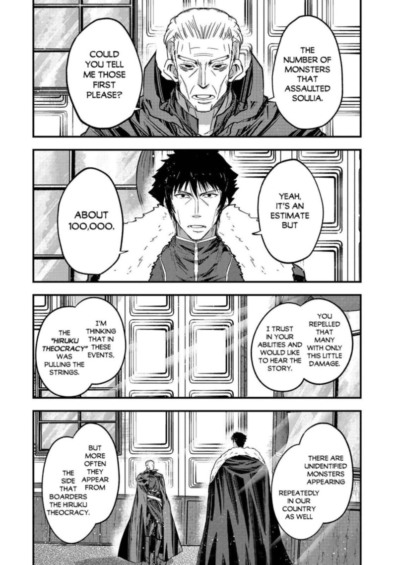 Gaikotsu Kishi Sama Tadaima Isekai E O Dekake Chuu 43 17